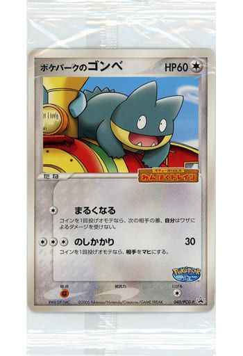 ポケモンカードポケパーク ゴンベ未開封