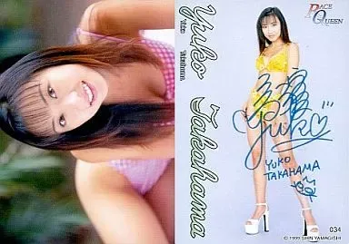 高濱優子ポスター 高濱優子ポスター 2025年最新】高濱優子の人気アイテム - メルカリ