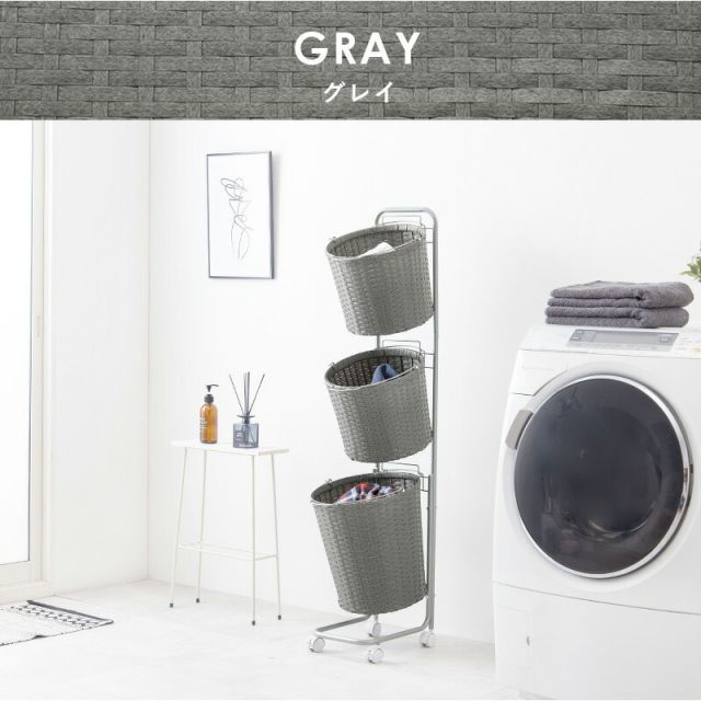 ランドリーラック-RAN 36.5×37×129cm