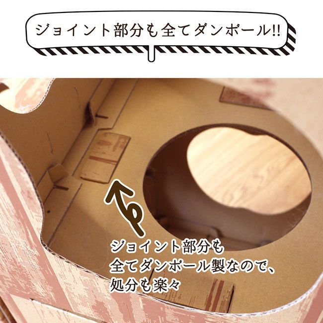 キャットボックス 猫タワー 爪研ぎ 4個セット 猫グッズ 猫ちゃん