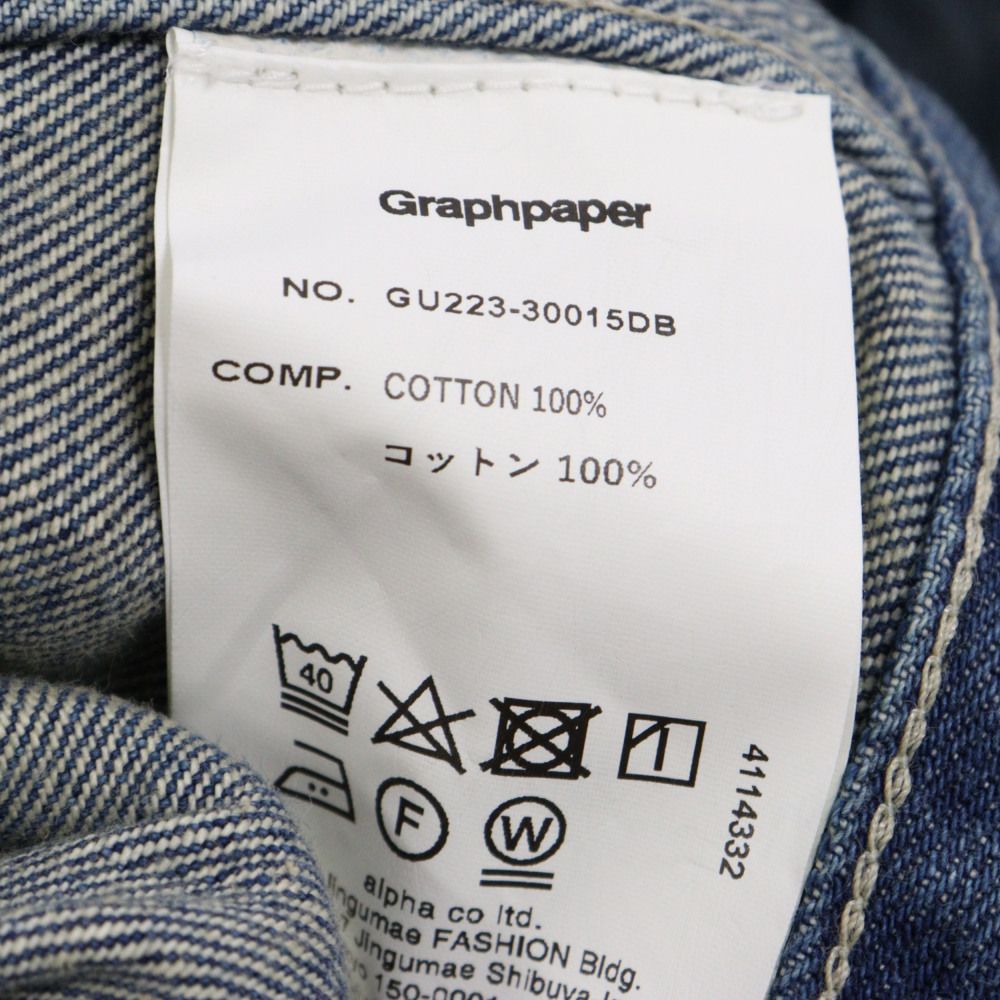 Graphpaper (グラフペーパー) Selvage Denim Jacket Dark Fade