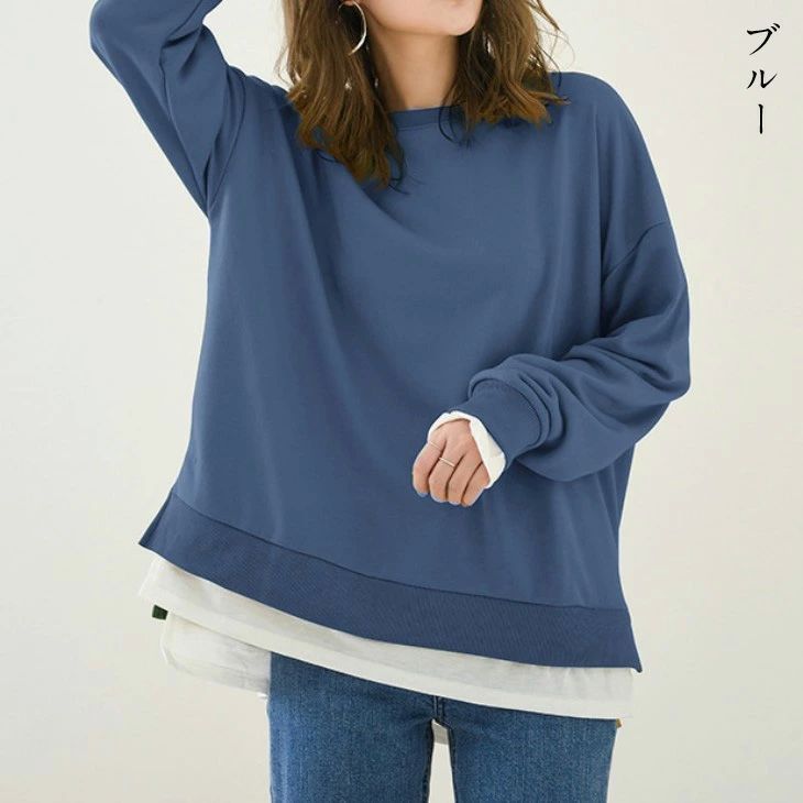 スウェット レイヤード風