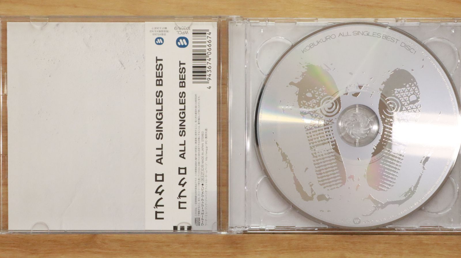 国内盤CD☆コブクロ/Kobukuro□ ALL SINGLES BEST (通常盤
