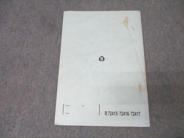 駿台 数学ZX【数学III全範囲掲載】 テキスト 2021 後期 004s0D