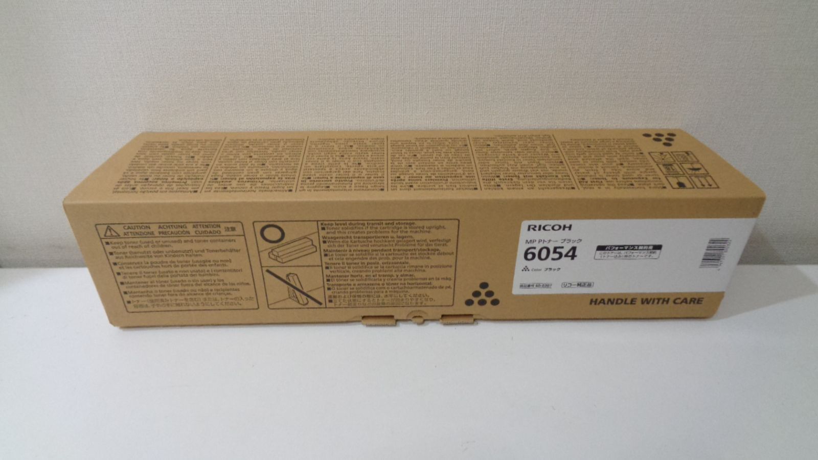 RICOH MP Pトナー 6054 ブラック　④ リコー（RICOH） RICOH MP Pトナー ブラック 6054 送料無料 純正品