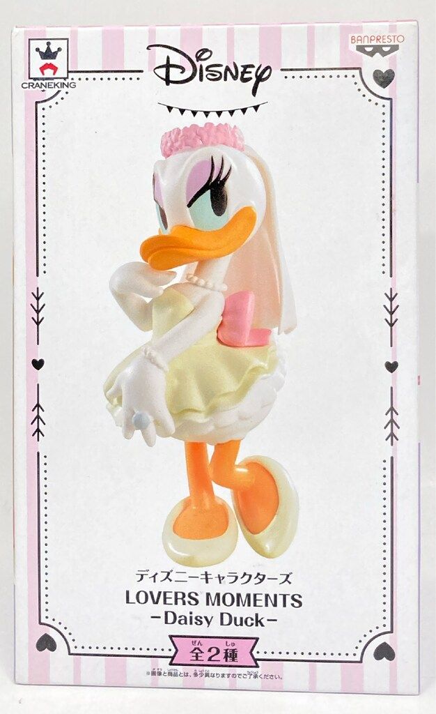 世界10枚限定カード！シリアルナンバー入りDAISY DUCK デイジーダック 世界10枚限定カード！シリアルナンバー入りDAISY DUCK デイジー