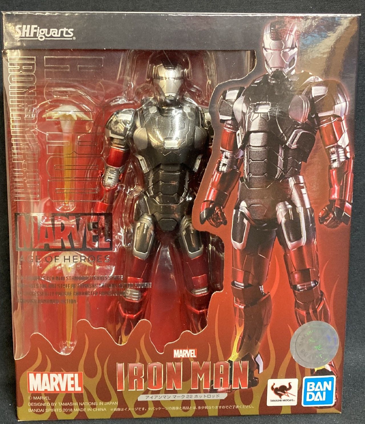BANDAI SPIRITS S.H.Figuarts IRON MAN3 アイアンマン マーク22 ホットロッド