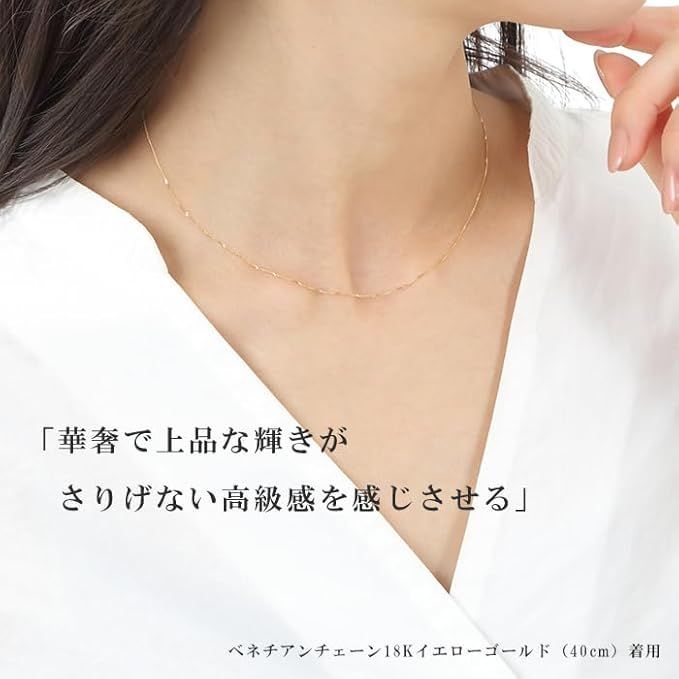 スキンジュエリー