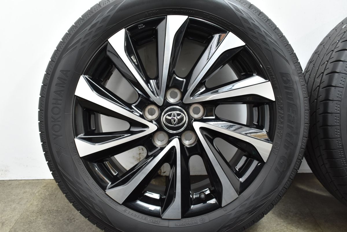 流用 ノーマル戻し