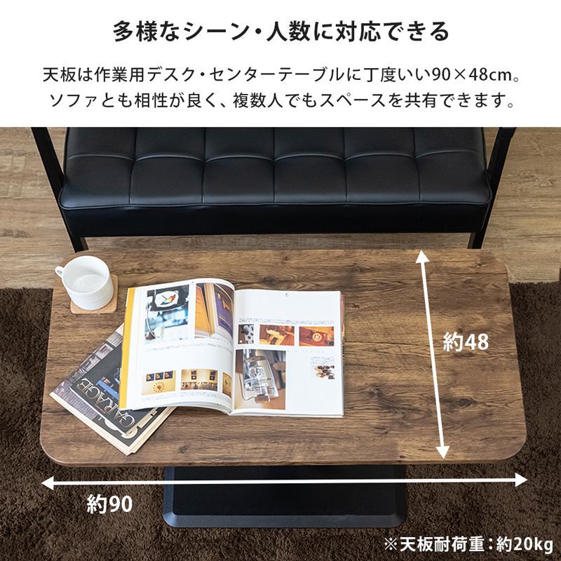 リフティングテーブル リフトアップ