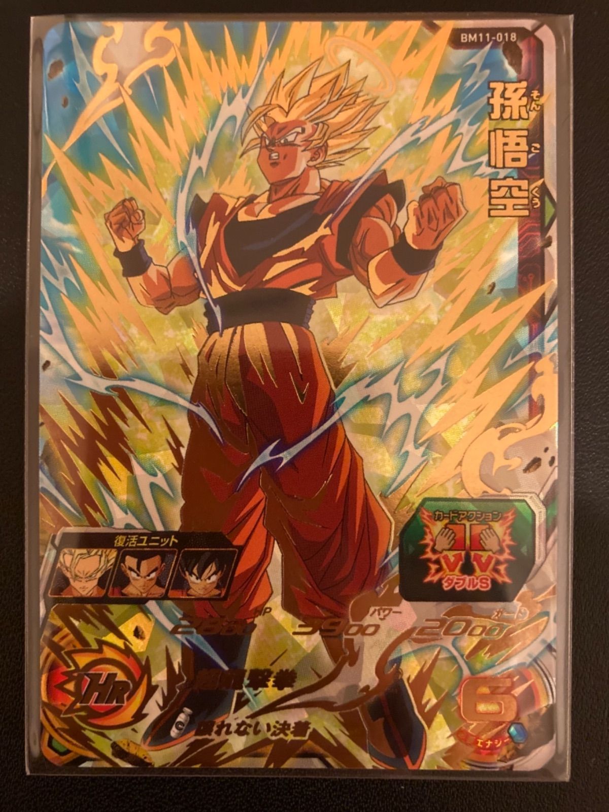 孫悟空 BM11-018 ドラゴンボールヒーローズ　ARS10 孫悟空 BM11-018 ドラゴンボールヒーローズ ARS10
