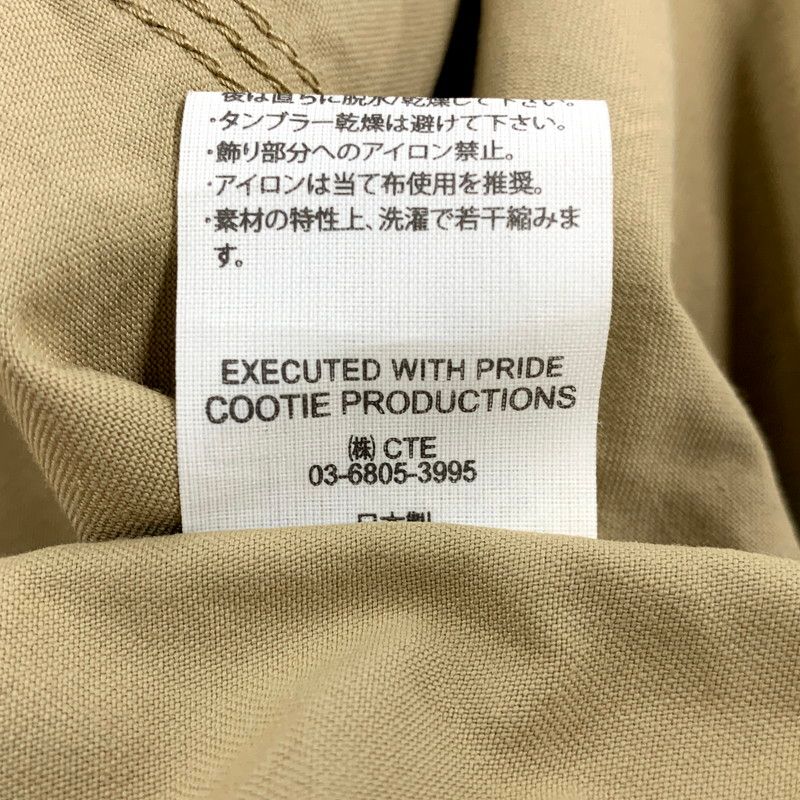 PRODUCTIONS クーティープロダクションズ