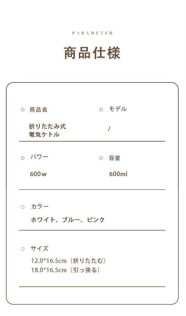 折りたたみ電気ケトル 折りたたみケトル トラベル折りたたみ電気ケトル シリコン折りたたみ電気ケトル ポータブルシリコン折りたたみトラベル電気ケトル トラベルケトル 電気 ケトル ポット 600ml 折りたたみ シリコン 電気ポット 電気ケトル 空焚き防止