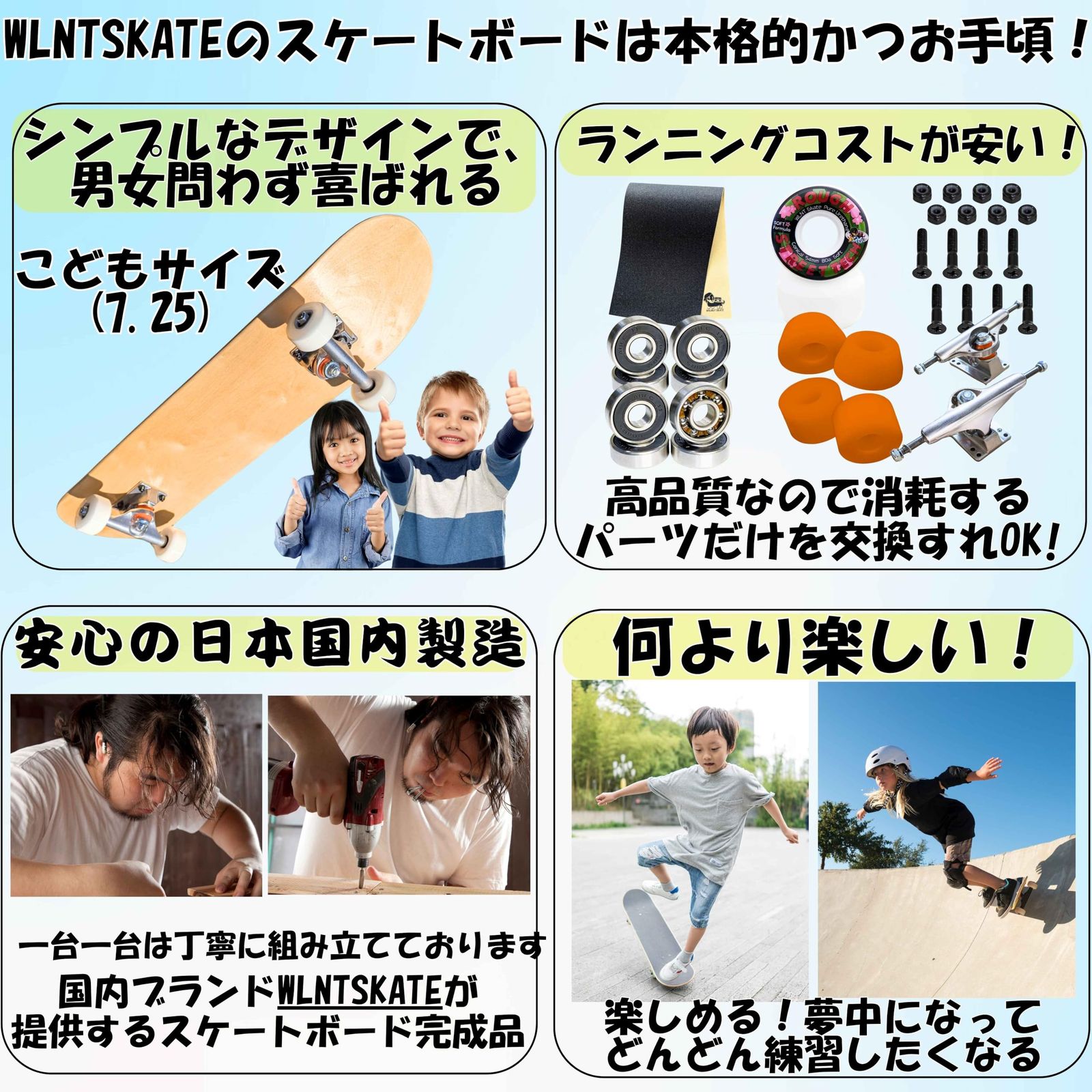 コンプリート