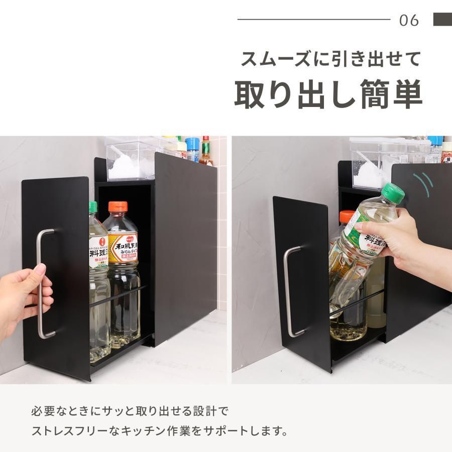 調味料ラック 隠せる 隠せる調味料ラック おしゃれ 2024 スリム 2段