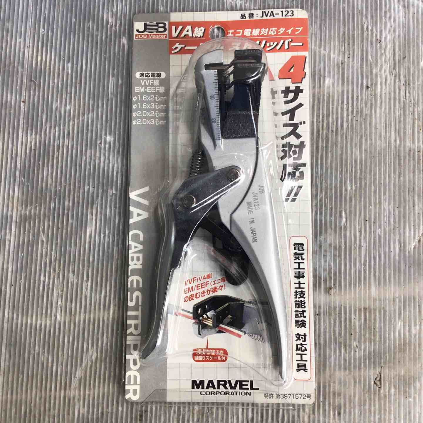 特撮 S.H.Figuarts ULTRAMAN SUIT ACE anime 販売品】男児お宮参り着-No.044（地色：紺緑/手描き併用/刺繍/産