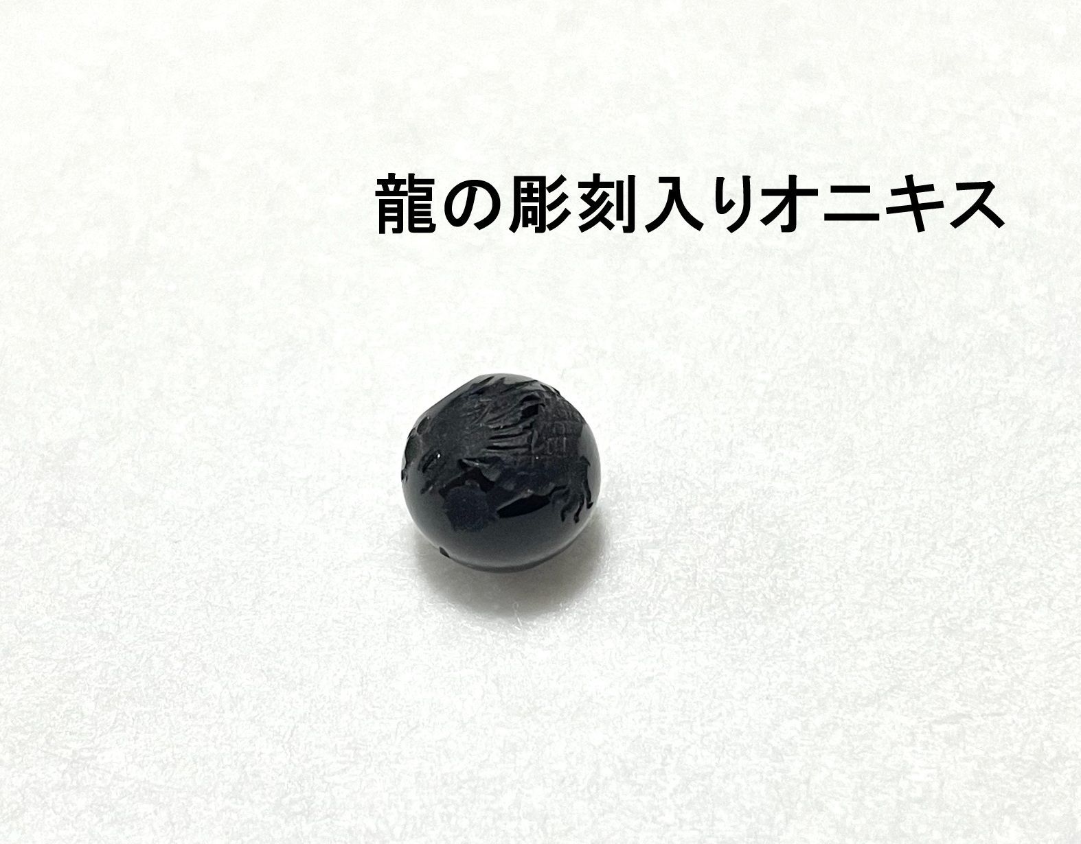 大玉。天然石オニキス。 天眼入り。 000000001373_1_M0DJYQC.jpg