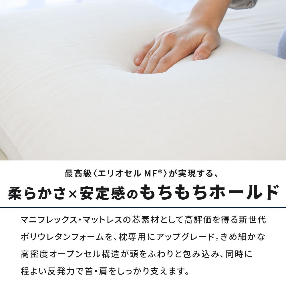 ピローグランデ 3年保証