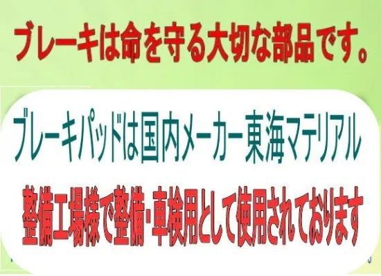 フロント 送料無料 プリウスα ZVW40W フロントブレーキローター