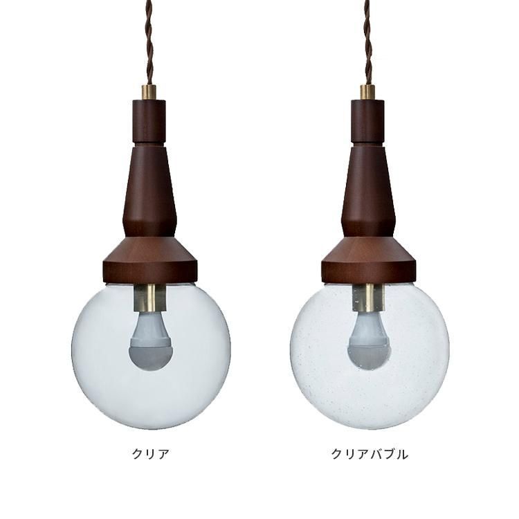 ペンダントライト 北欧