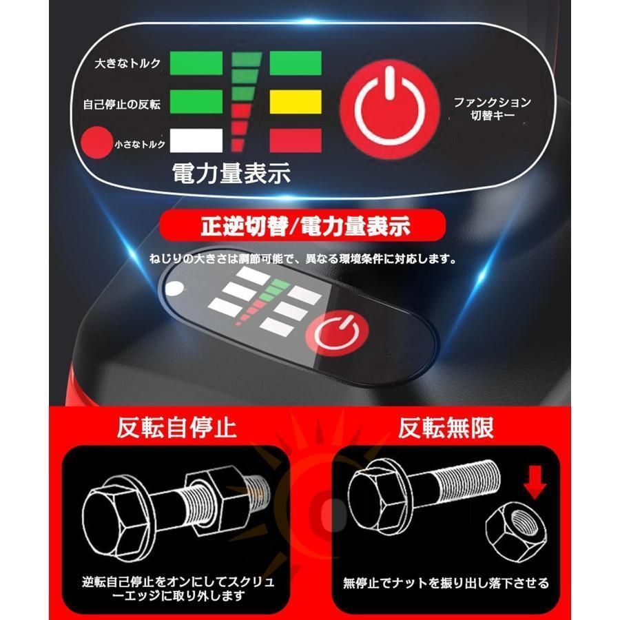正逆転両用