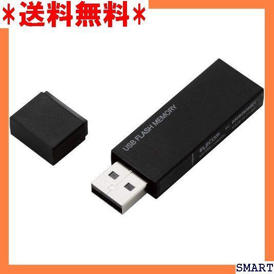 ☆送料無料_Z006 エレコム USBメモリ 64GB USB2.0 セキュリ 対応 ブラック MF-MSU2B64GBK 342 - メルカリ