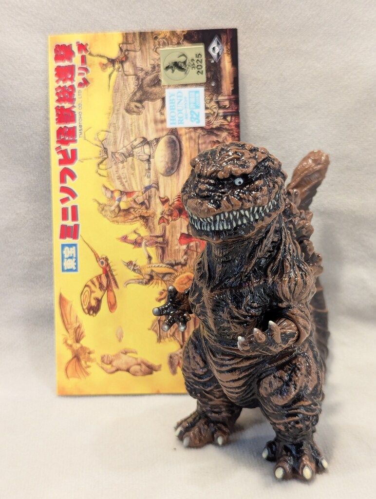 MAXTOY 東宝ミニソフビ怪獣総進撃 シン・ゴジラ 4種セット 未