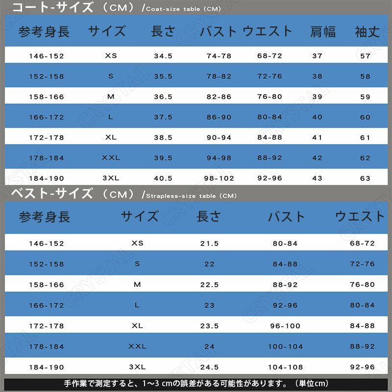 cosplay イベント