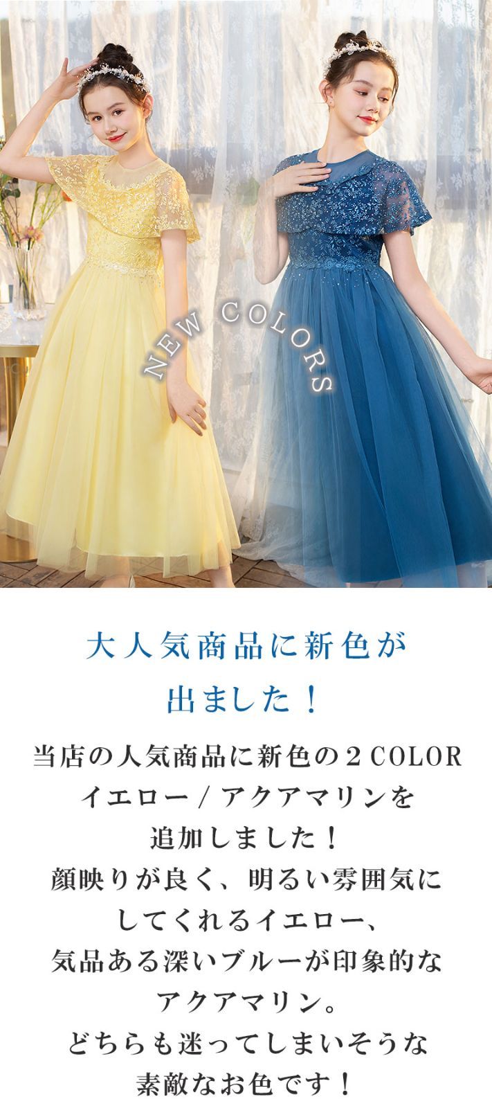 カラードレス ピンク お花 プリンセス インナー付き 結婚式