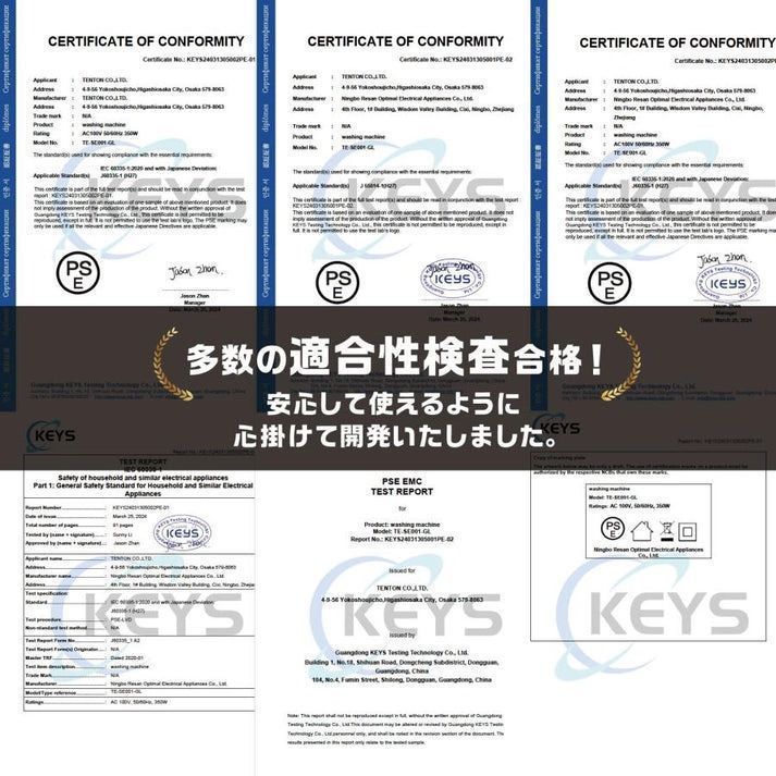 洗濯 全自動洗濯機