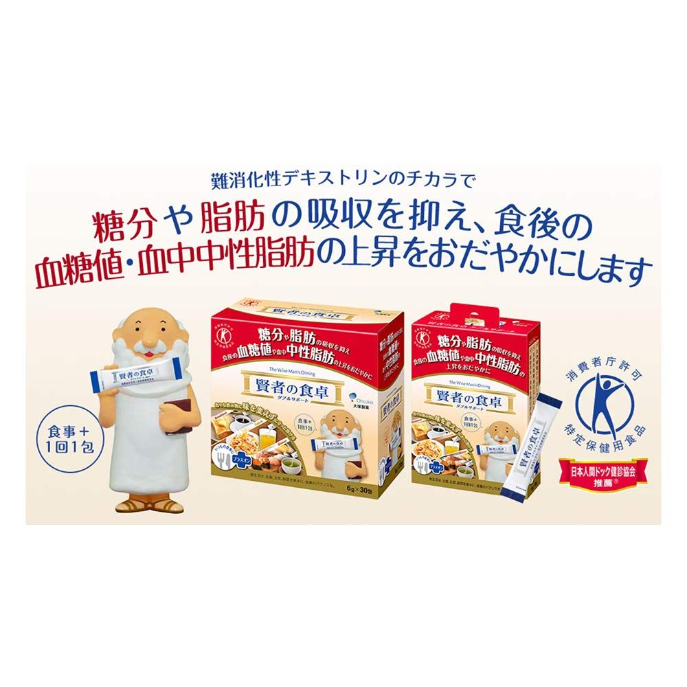 大塚製薬 賢者の食卓 ダブルサポート (6g×30包)×10箱 大塚製薬