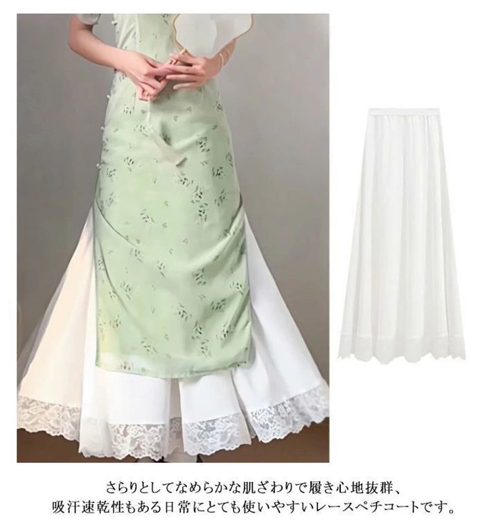 レディース ペチコート レース ロングスカート ウエストゴム