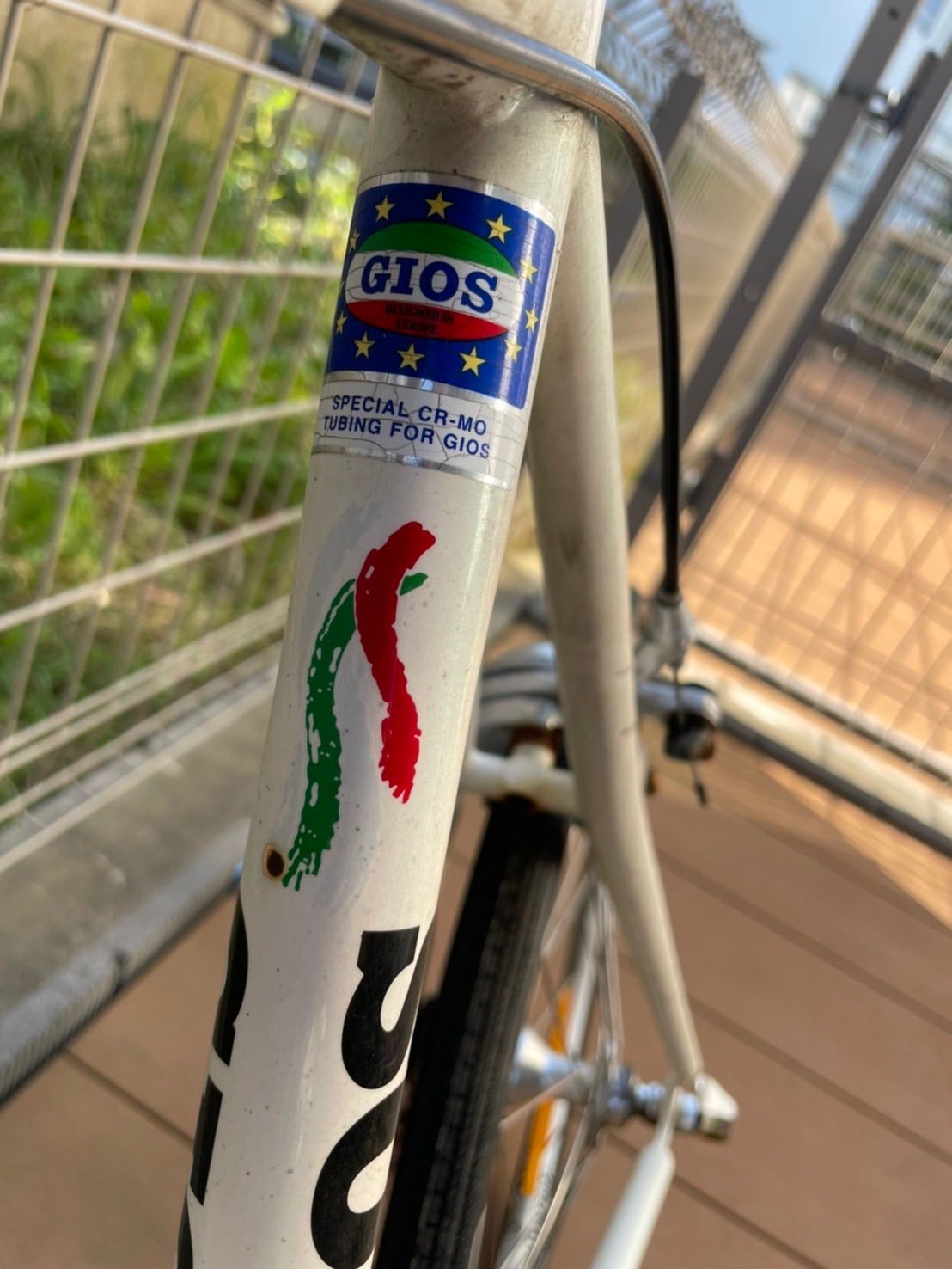 GIOS