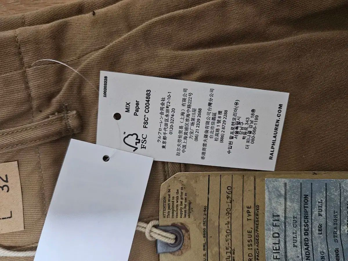 ダブルアールエル