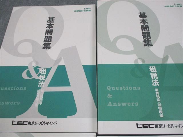 LEC東京リーガルマインド 公認会計士試験 租税法 基本問題集 Q&amp;A 理論編 等 2019年合格目標 状態良い 計6冊 067M4D LEC東京リーガルマインド 公認会計士試験 租税法 基本問題集 Q&A
