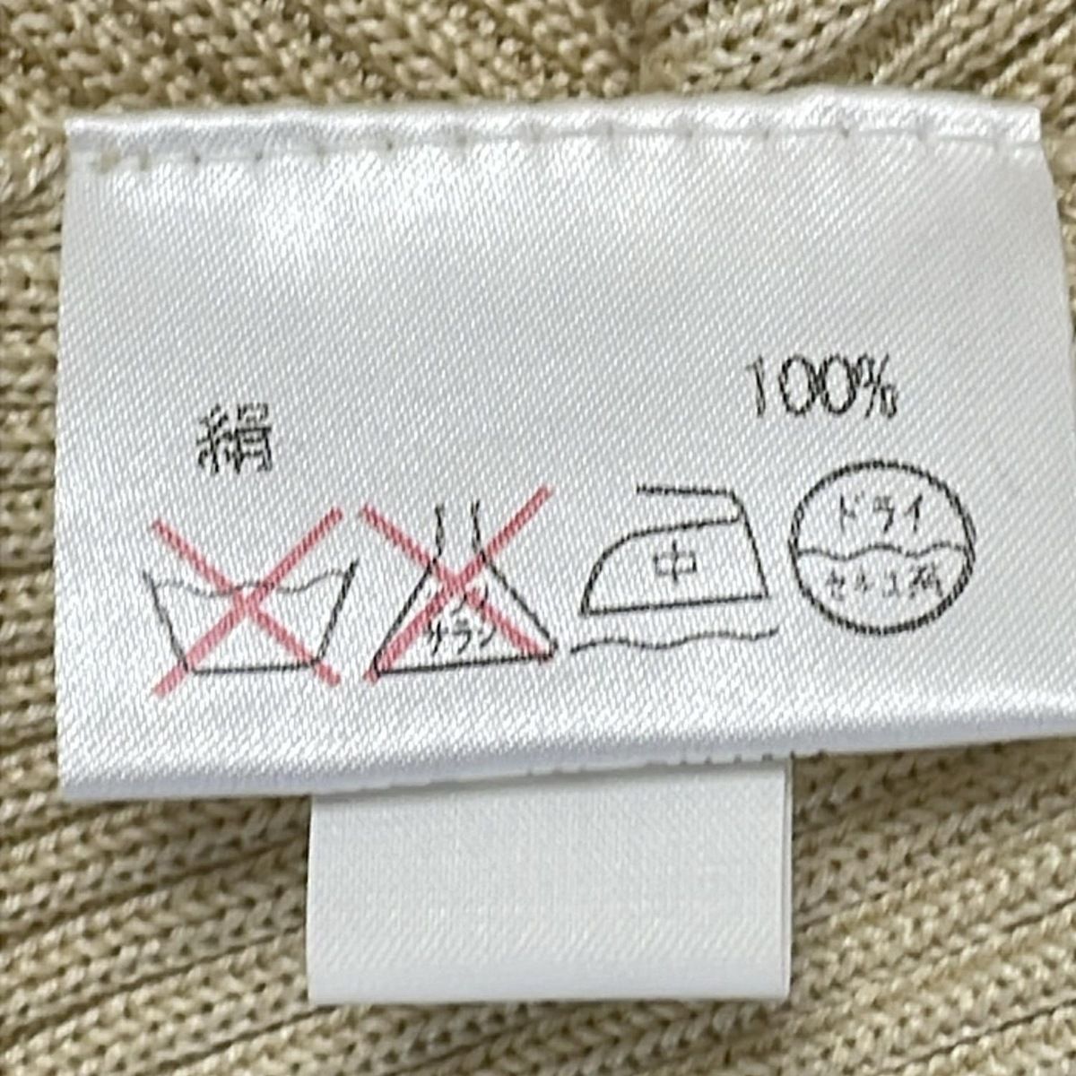 Leilian(レリアン) カーディガン サイズ9 M レディース美品
