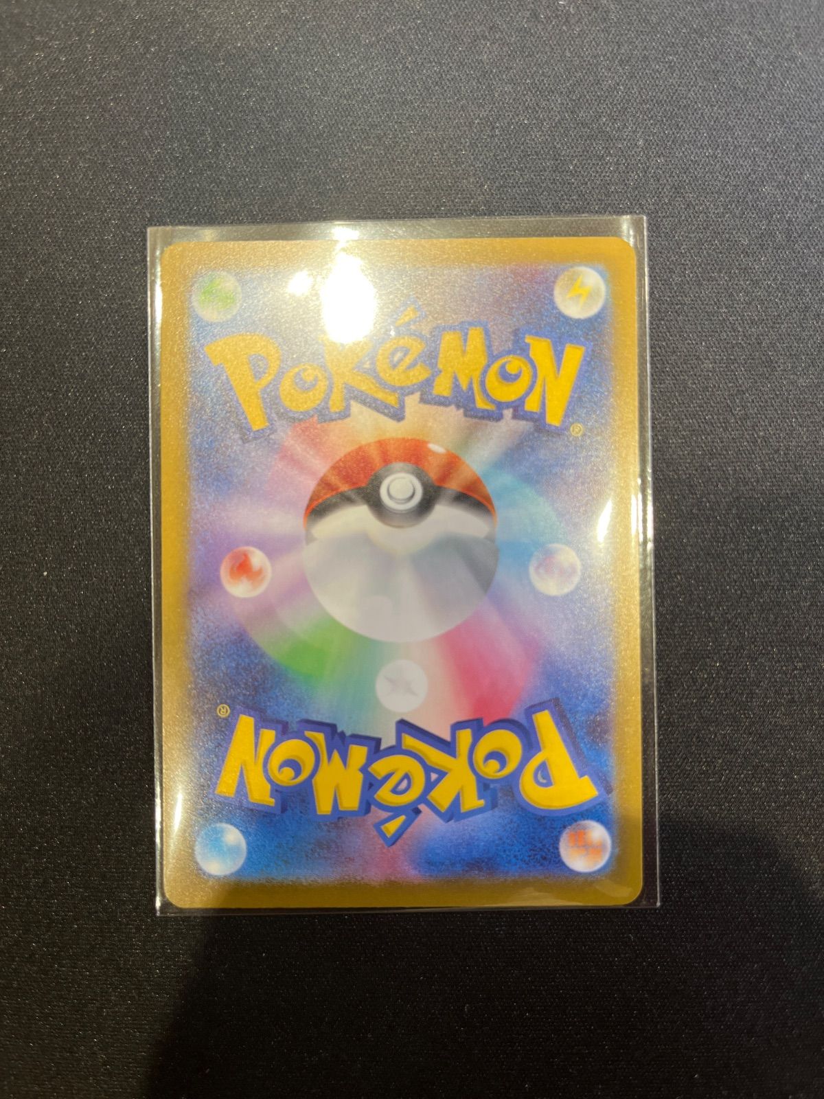マクドナルド ポケモンカード プロモ ポケモンカード プロモ マクドナルド ハッピーセット ラルトス