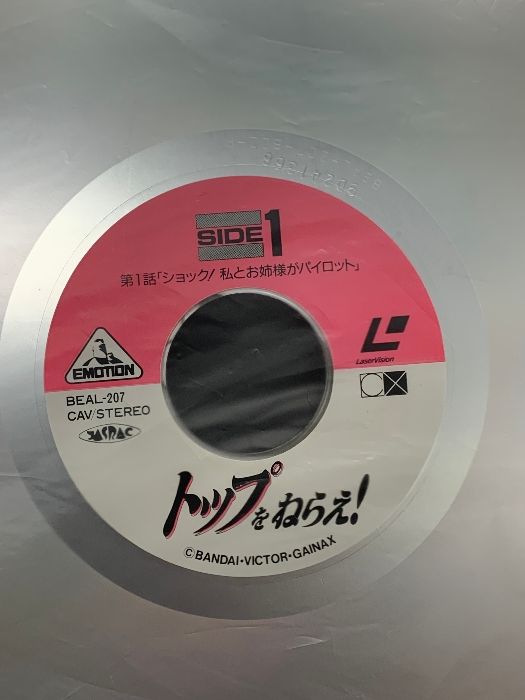 6 LD アニメ トップをねらえ！ VOL.1～3 GUNBUSTER AIM FOR THE