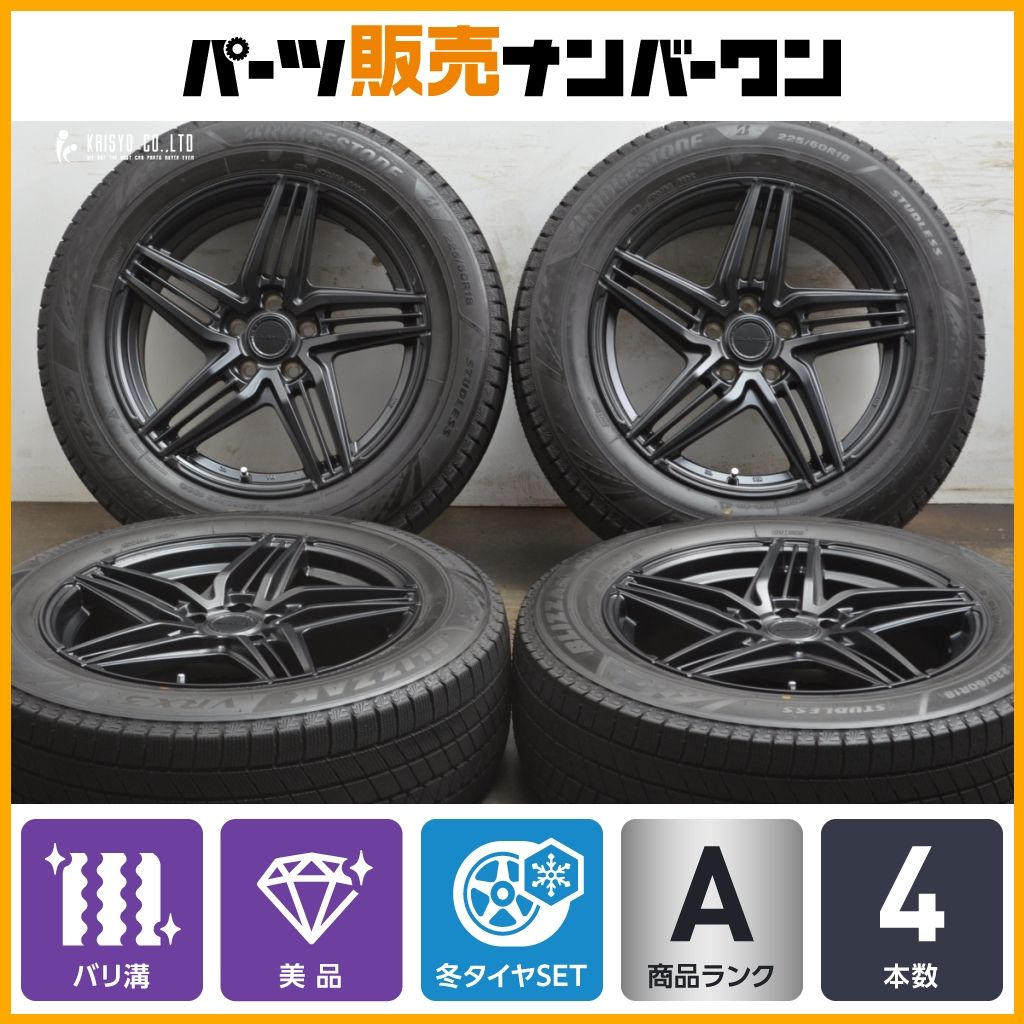225/45R18 バリ山　スタッドレス　ロクサーニ　４本セット　その1 225/45R18 バリ山 スタッドレス ロクサーニ 4本セット バリ山4本