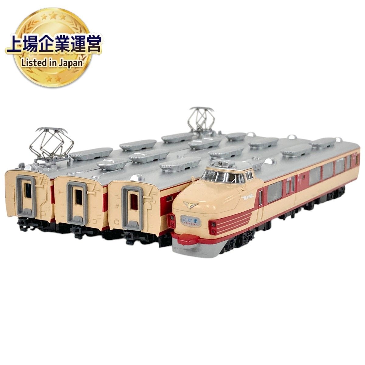 KATO 10-263 151系 特急 こだま つばめ 12両セット 鉄道模型 N 中古 良好 Y9473541 - メルカリ