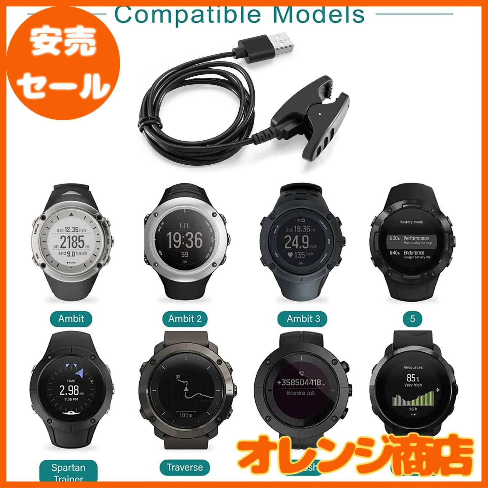 スントアンビット 充電器と 互換性ステータス スントアンビット Ambit2 