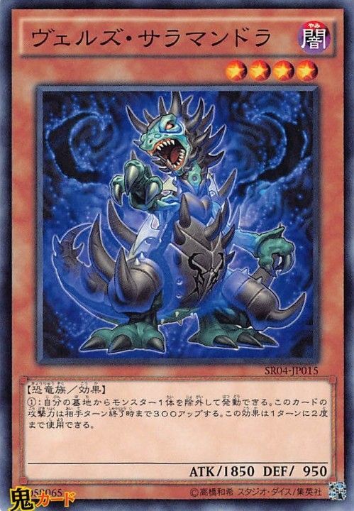 幻創のミセラサウルス N 状態:A 闇 シングルカード OCG - メルカリ