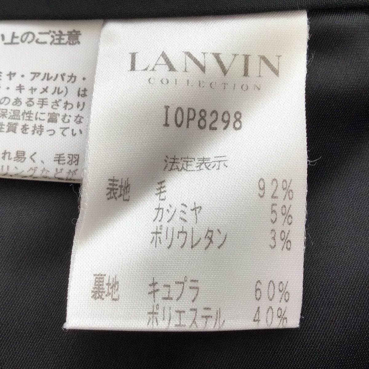 LANVIN COLLECTION(ランバンコレクション) パンツ サイズ38 M レディース美品 - ダークグレー フルレングス - メルカリ