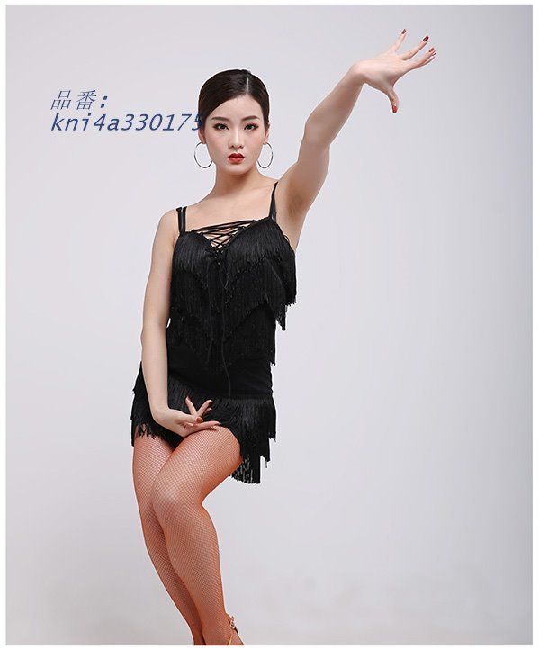 ラテンダンス ドレス 社交ダンス衣装 ダンスドレス セクシー ラテン