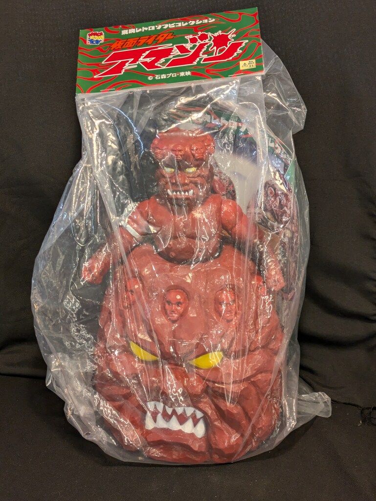メディコム・トイ 東映レトロソフビコレクション 仮面ライダー