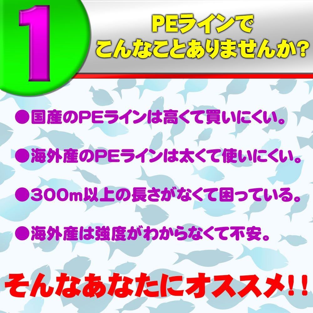  船釣りに おり釣具オリジナル PEライン Friday PE 0 8号 1 0号 5号 2 3 4 150 m 200 300 500 1000 10 マルチ 釣り糸 ライン 釣り仕掛け 仕掛け用品
