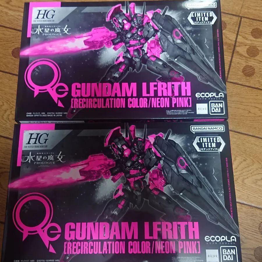 機動戦士ガンダム　水星の魔女　ガンダムルブリス　セブン限定　３つセット ガンダム 水星の魔女』セブンイレブン限定ガンプラ“ガンダムル