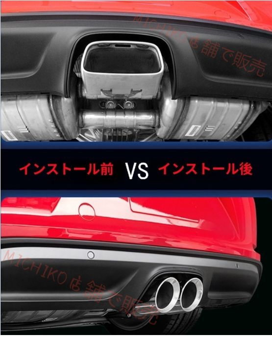 ポルシェ 982 718ケイマン 2016年 - 3色選択 マフラーカッター テールパイプ デュアル出し ステンレス 1P