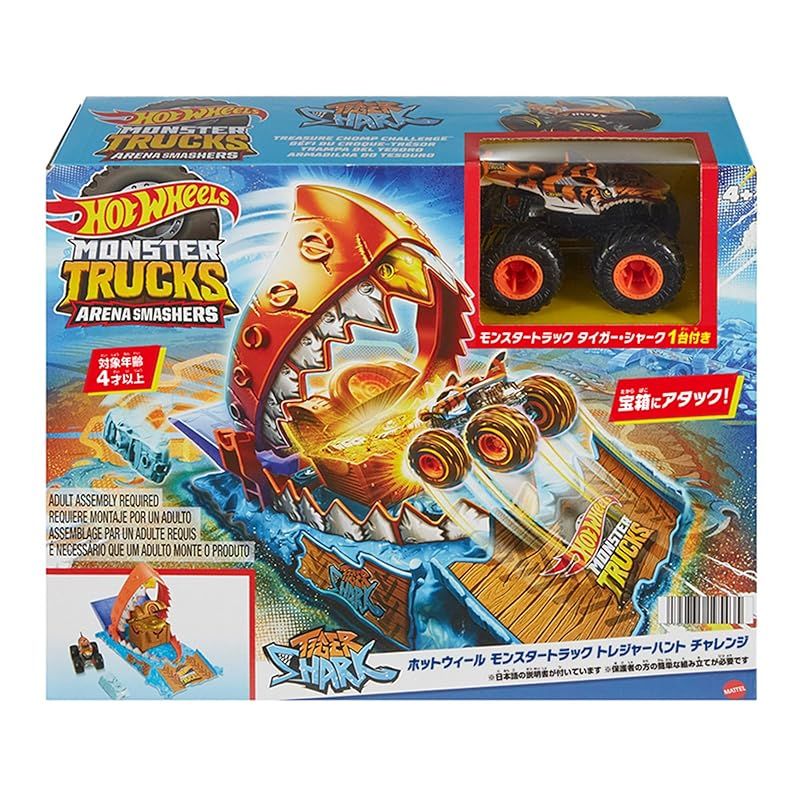 Hot Wheels ミニカー 20台セット　トレジャーハント Hot Wheels ミニカー 20台セット トレジャーハント