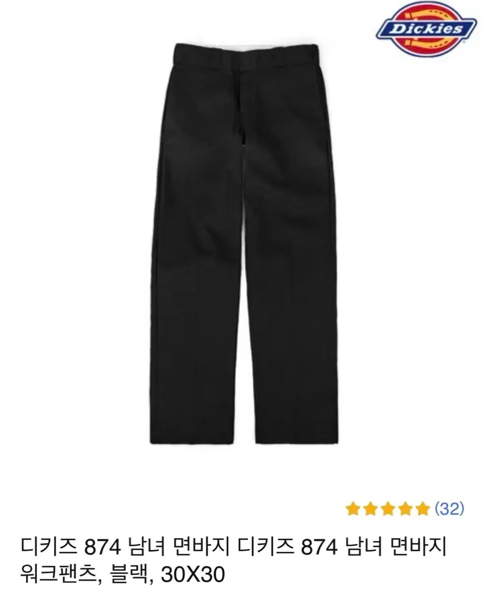 ディッキーズ DICKIES ブラック 30 ロンハーマン別注 ディッキーズ